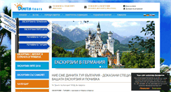 Desktop Screenshot of dinita-tours.com